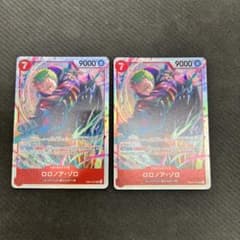 ロロノア・ゾロ SR EB04 2枚セット ワンピースカードのサムネイル