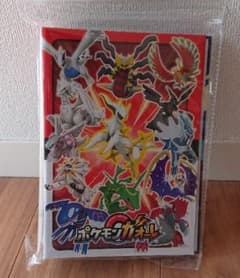ガオーレファイル３のサムネイル