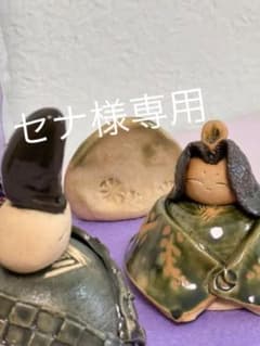 陶器三月夫婦雛　ひとり碗雛セットのサムネイル