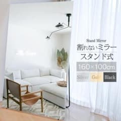 割れない鏡 フィルムミラー ダンス 160×100cm全身鏡 姿見 木 2732 2732割れない鏡 フィルムミラー ダンス 鏡160×100cm全身鏡 姿見 木