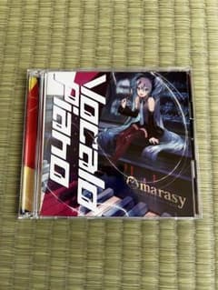 Vocalo Piano まらしぃのサムネイル