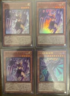 遊戯王 混沌のヴァルキリア　カオス・クリエイターのサムネイル