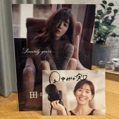 【ポストカード付】田中みな実写真集 Sincerely yours...のサムネイル