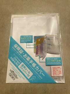 お薬手帳カバー 4ポケット付き ダイソー　推し活　大人気　品薄　新品未開封のサムネイル