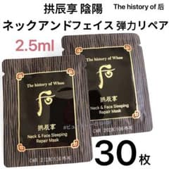ちょこ❀フォロー割あります❀様 リクエスト 2点 まとめ商品のサムネイル