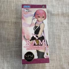 Re:ゼロ ラム くノ一Ver. スーパープレミアムフィギュアのサムネイル