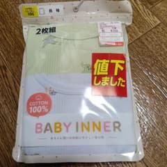 長袖肌着 100cm 男の子 綿100% 2枚セット 恐竜 車　新品 インナーのサムネイル