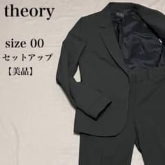 theory セオリー パンツスーツ セットアップ 00 黒 日本製 美品 上品