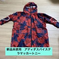 新品未使用 アディダスバイステラマッカートニー 花柄ジャケット 