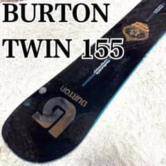 BURTON TWIN 155 / 2016モデル バートン　スノーボード板のみ BURTON TWIN 155 / 2016モデル バートン スノーボード板のみ - メルカリ