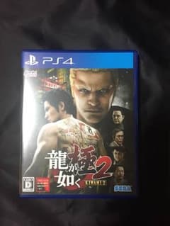 PS4 龍が如く極2のサムネイル
