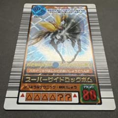 ムシキング 2003 春 ロングバーコード ノーマル コンプリート 美