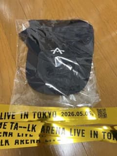 アメトーーク！ 初アリーナLIVE来ないなんてありえなーーい 2026 特典のサムネイル