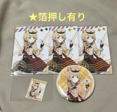 【箔押しあり】学園アイドルマスター　学マス　まねきねこ　ことね 9点セット 学園アイドルマスター 学マス まねきねこ 藤田ことね セット 箔押し有