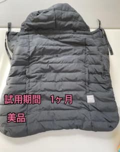 【美品】エルゴ ベビーホッパー 防寒ケープのサムネイル