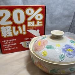 【萬古焼】花柄　色彩さざんか　8号かる鍋 萬古焼】花柄 色彩さざんか 8号かる鍋 - メルカリ