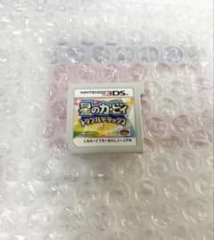 ニンテンドー3DS 星のカービィ トリプルデラックス ソフトのみのサムネイル