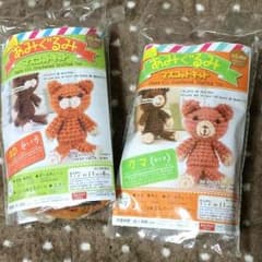 あみぐるみ＊マスコットキット（2個セット）のサムネイル
