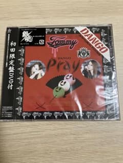 【初回限定盤DVD付】プレイ／トミーヘヴンリー（Tommy heavenly6）のサムネイル