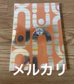 大成功者‼️ニュースキン ジャパン20周年記念マガジンNUSKINの