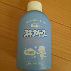 スキナベーブのサムネイル