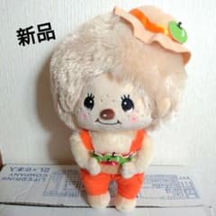 新品♪ モンチッチ どっさり収穫 ぬいぐるみ