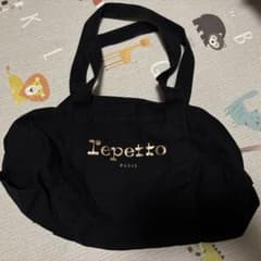 美品✨️Repetto ボストンバッグ トートバッグ ピンクリボン ブラック ロゴ 美品✨️Repetto ボストンバッグ トートバッグ ピンクリボン ブラック