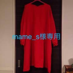 mame_s様 専用のサムネイル