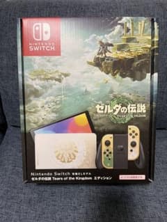 マンセウス様専用　ゼルダの伝説　ティアーズ オブ ザ キングダムエディションのサムネイル