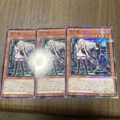 閃刀姫-レイ　ノーマルパラレル3枚のサムネイル