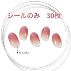 ohoraネイル　ベーシックのサムネイル