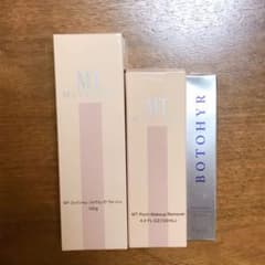 むら様専用METATRON  2個セットのサムネイル