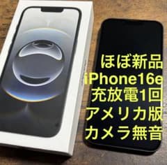 iPhone16e 128gb 充放電1回 アメリカ版 カメラ無音 - メルカリ