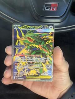 ポケモンカード メガレックウザEXのサムネイル