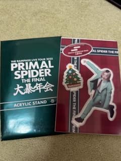 THE RAMPAGE PRIMAL SPIDER 大暴年会 アクスタ 山本彰吾のサムネイル