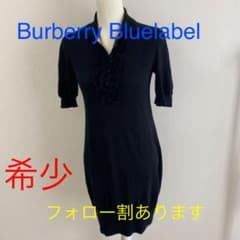 ☆☆バーバリー ブルーレーベル☆☆ チュニックワンピースのサムネイル