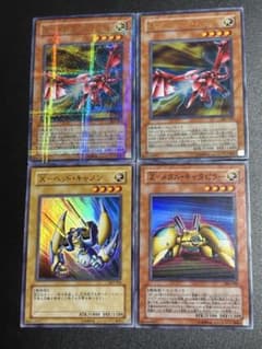 遊戯王「Y ドラゴンヘッド」「Zメタルキャタピラー」「Xヘッドキャノン」のサムネイル