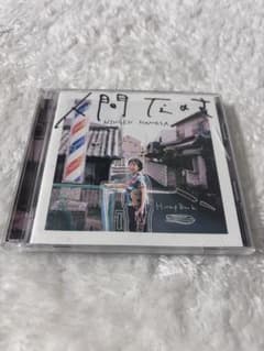 人間なのさ Hump Back CDのサムネイル