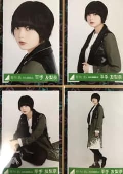 平手友梨奈 黒い羊 欅坂46 生写真 コンプのサムネイル