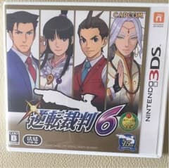 逆転裁判6のサムネイル