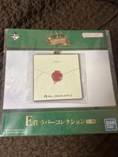 Mrs.GREEN APPLE 1번 복권 E상 고무 컬렉션 미세스