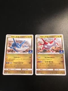 ポケモンカード ラティオス ラティアス プロモ 2枚セット - メルカリ
