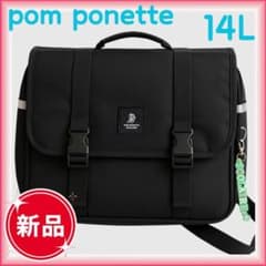 ポンポネットジュニア　14L　横型スクールバッグ Amazon | [ポンポネット ジュニア] 14L 横型スクールバッグ 黒 F | pom