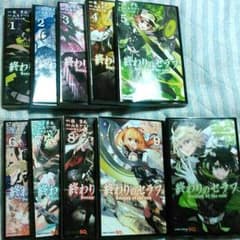 終わりのセラフ　1巻～9巻とファンブックのサムネイル