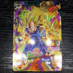 破壊王子ベジータ3 神デザインSR 完美品レベル HJ6-46 ドラヒ - メルカリ
