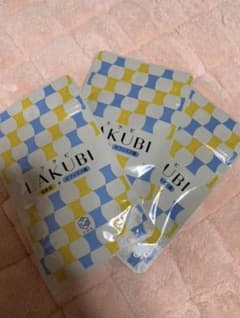 かよ様 専用 ラクビのサムネイル
