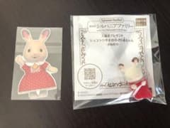 劇場版シルバニアファミリー　入場者特典のサムネイル