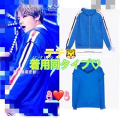 【値下げしました】DNA着用 BTSテテ風 パーカーのサムネイル
