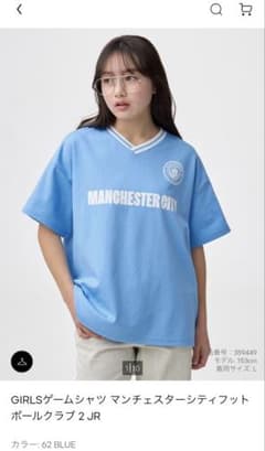 GU GIRLS マンチェスターシティ ゲームシャツ 62 BLUEのサムネイル