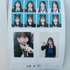 seju 証明写真 永瀬碧 vol.2のサムネイル